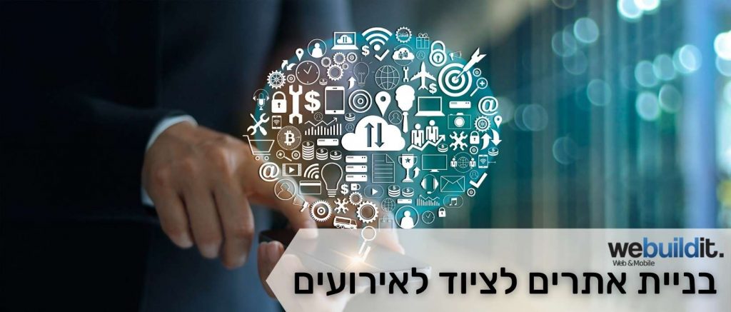 בניית אתרים לציוד לאירועים